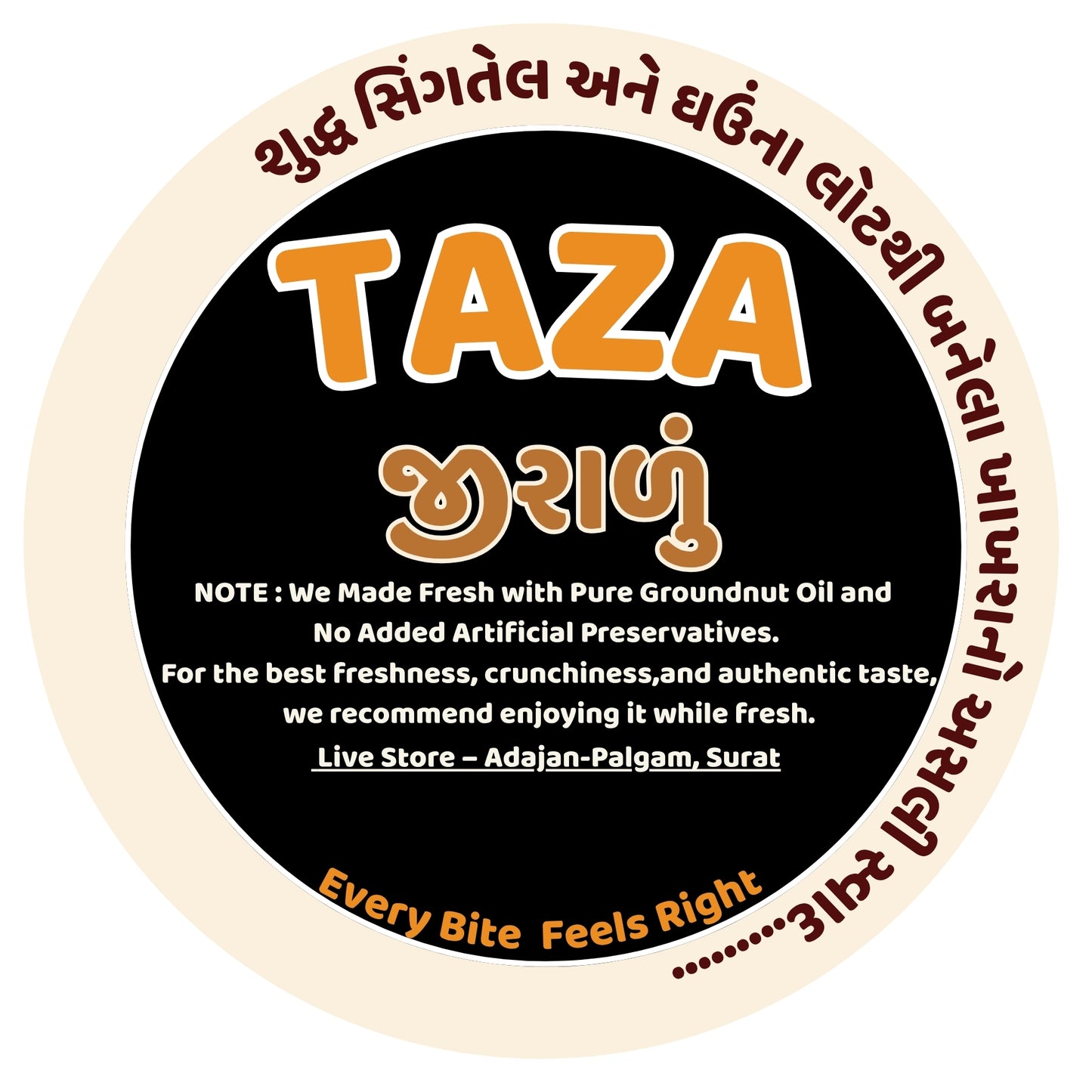 Jiraalu Khakhra – Tangy Jain Seasoning, Chatpata & Crispy Crunch | Taza
